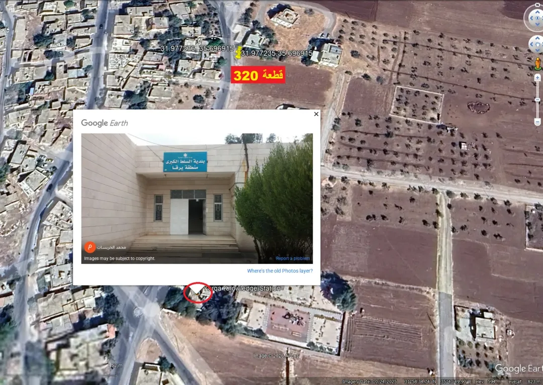 أرض للبيع بسعر مغري تقع على الشارع الرئيسي بعرض 36 متر مع إمكانية التقسيط — صورة 2