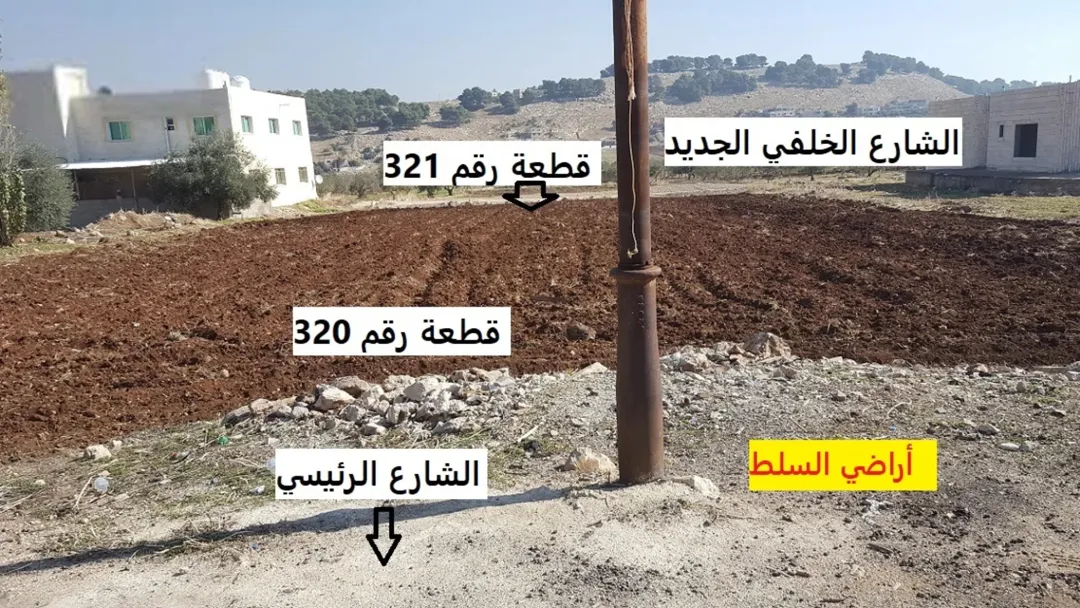 أرض للبيع بسعر مغري تقع على الشارع الرئيسي بعرض 36 متر مع إمكانية التقسيط