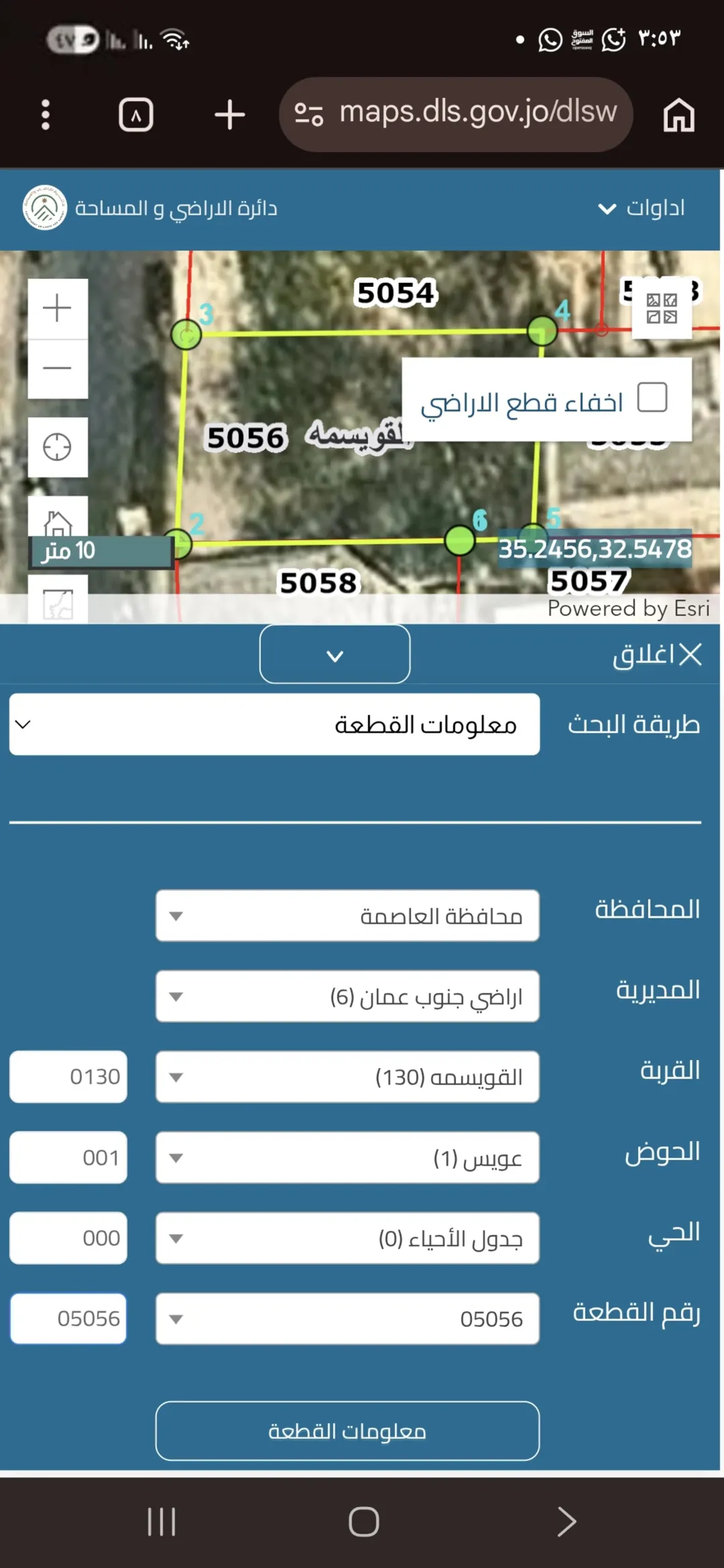 ارض في عدن قرب جمعية عواس