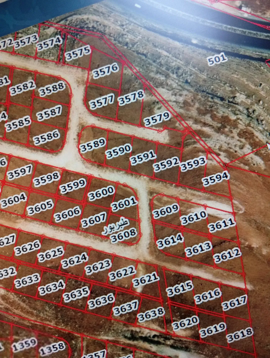 أرض سكنية مميزة للبيع في طبربور – عين ارباط