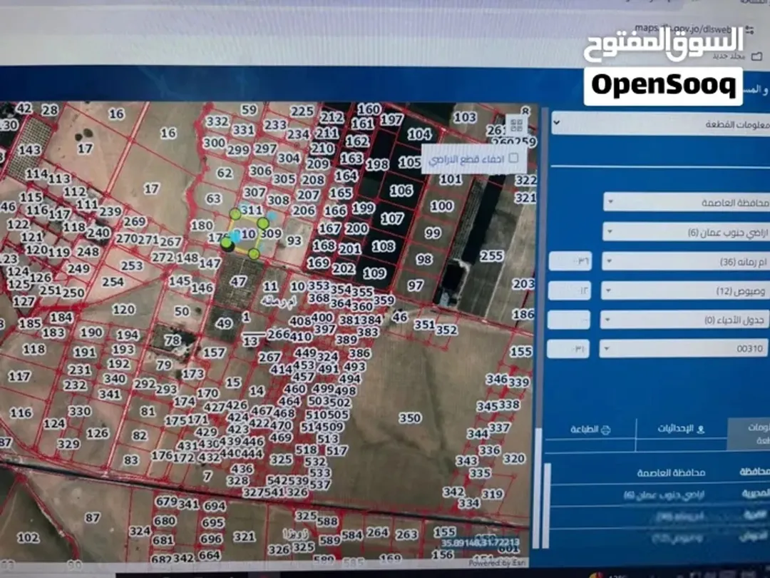 ارض للبيع مقابل مشروع إشبيلية هيلز ، ام رمانة