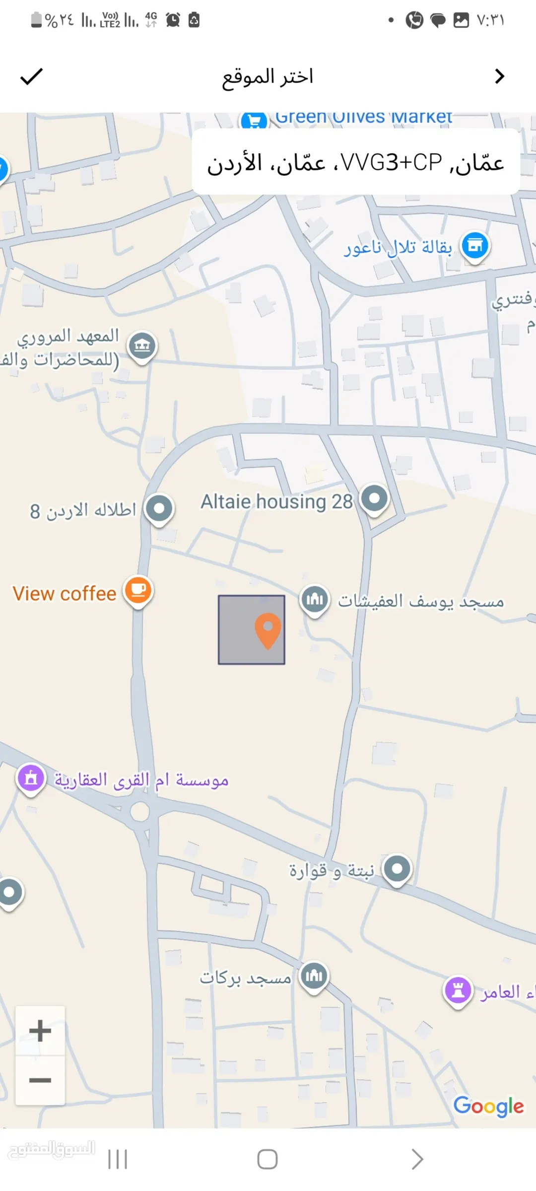 فرصة أستثمارية أرض للبيع