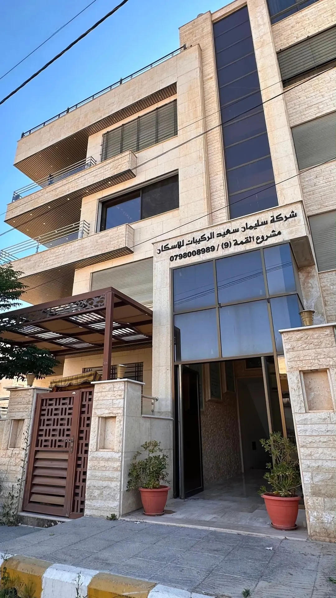 شقه فخمه في الجبيهه/الرشيد 186 متر شبه جديده للبيع مباشره وبسعر مغري — صورة 2