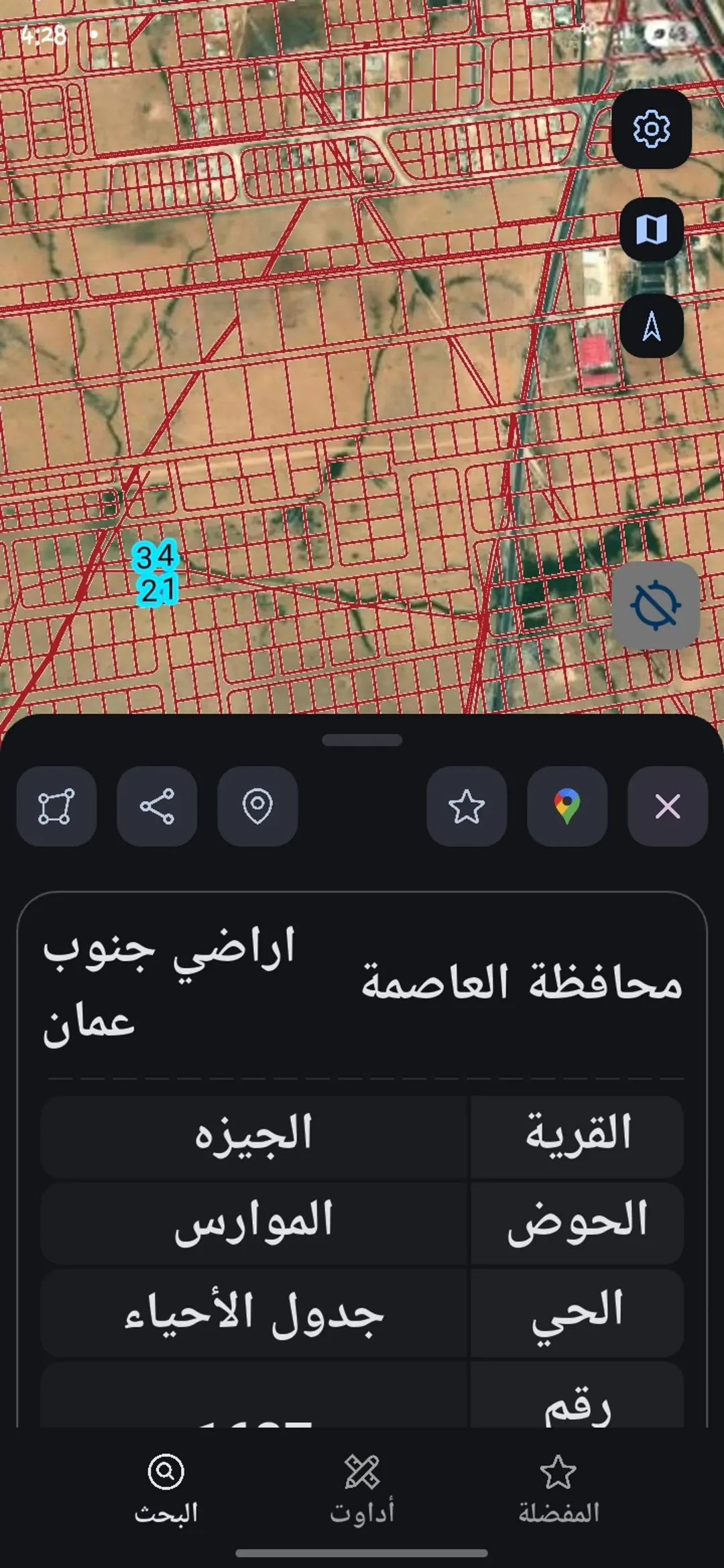 دنم بالجيزه الموارس للبيع فقط 16 الف بموقع جدا مميز. و مباشره للجادين فقط — صورة 3