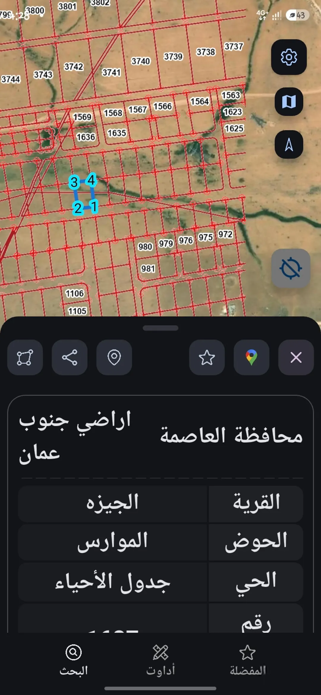 دنم بالجيزه الموارس للبيع فقط 16 الف بموقع جدا مميز. و مباشره للجادين فقط — صورة 4