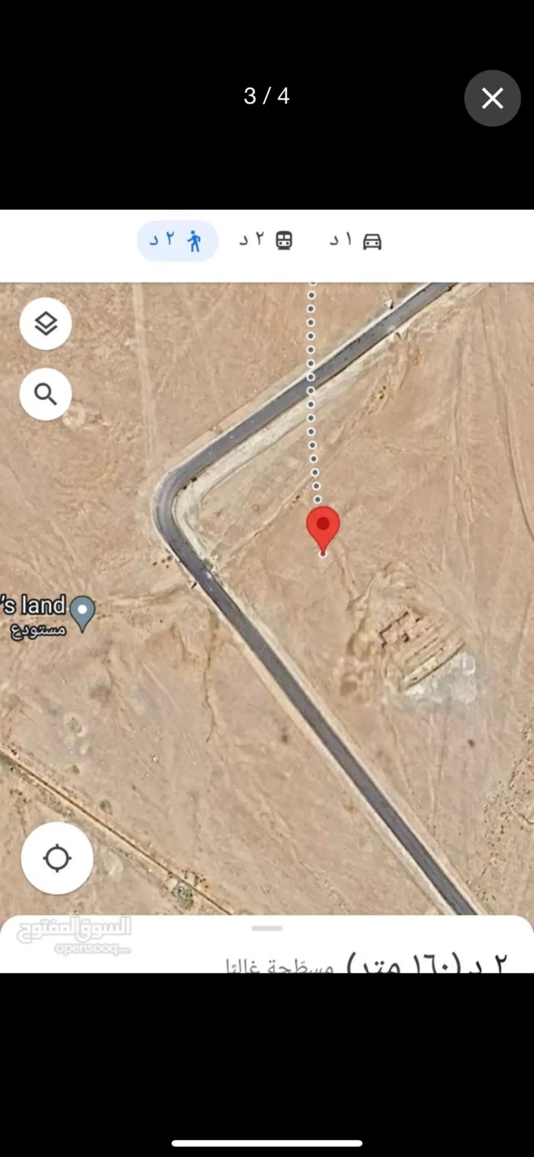 ارض الغباوي حوض الجامعه للبيع