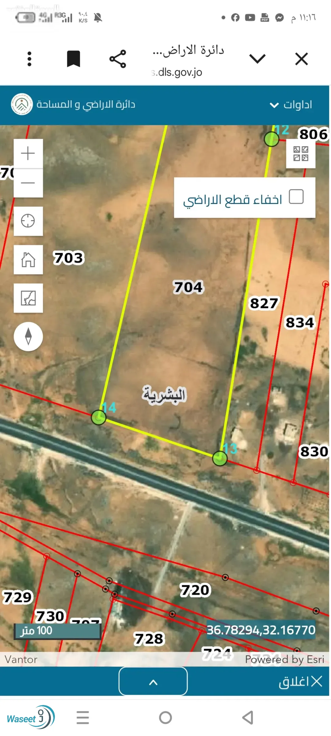 للبيع قطعة ارض واجهه على شارع بغداد الدولي في المفرق قرية البشريه بسعر حرررق 800 دينار للدونم