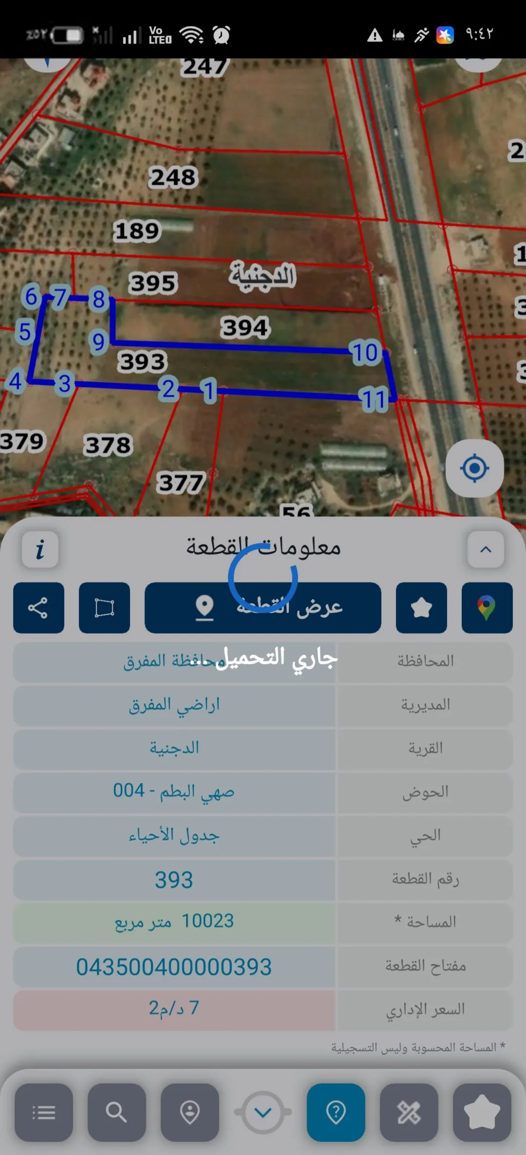 # فرصة استثمار مميزة على طريق إربد – الزرقاء#