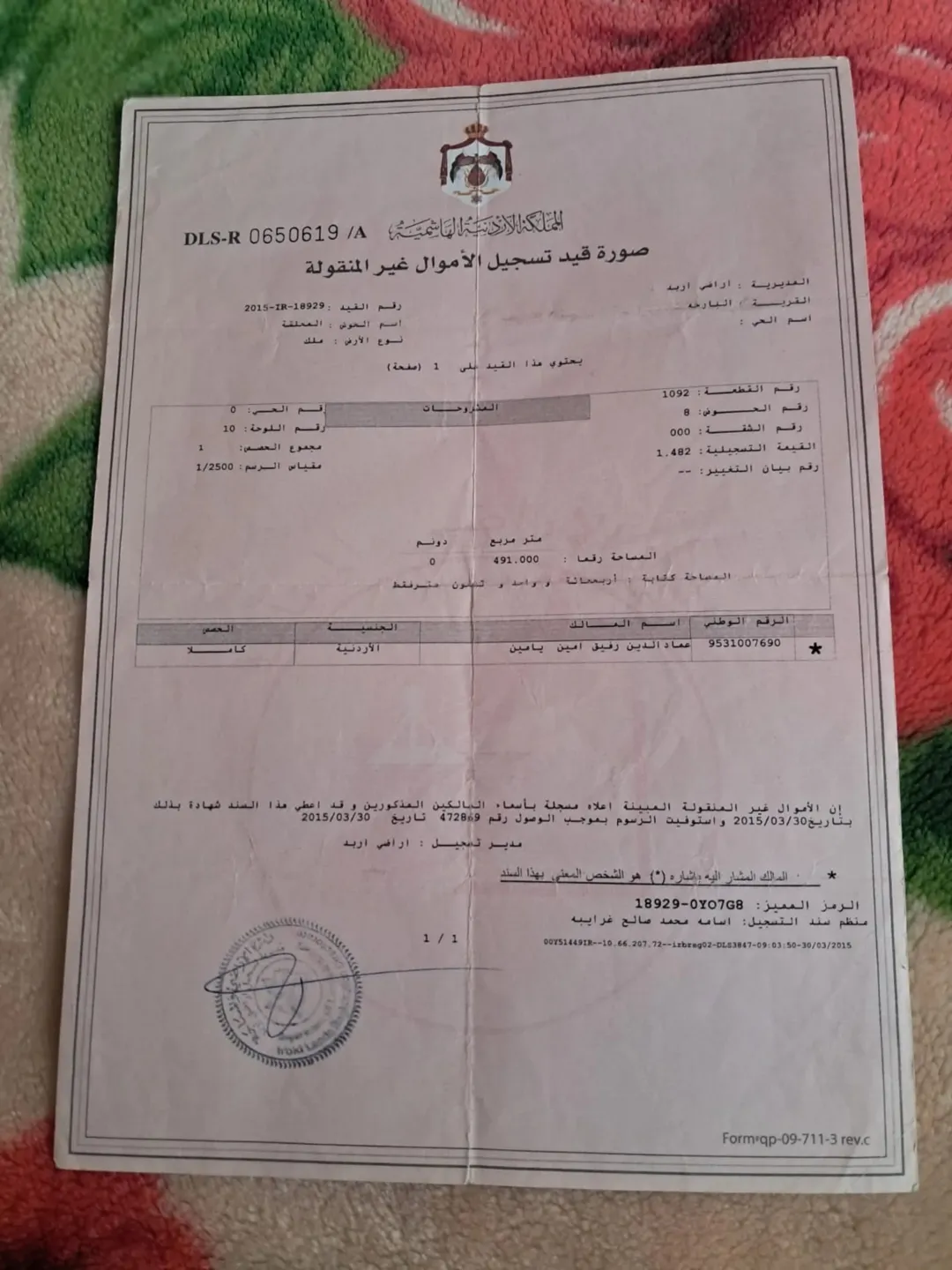منزل للبيع فرصه ممتاززززززززه للحصول على منزل مستقللللللل
