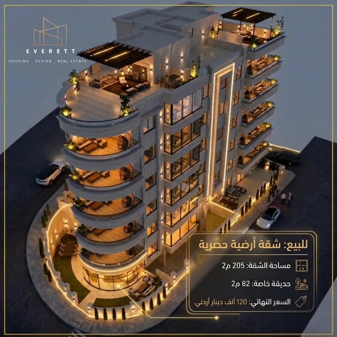 طاقة شمسية غاز مركزي شقة ارضية للبيع في الجبيهة حي المنصور (205م2 داخلي وترس 82م2) — صورة 3