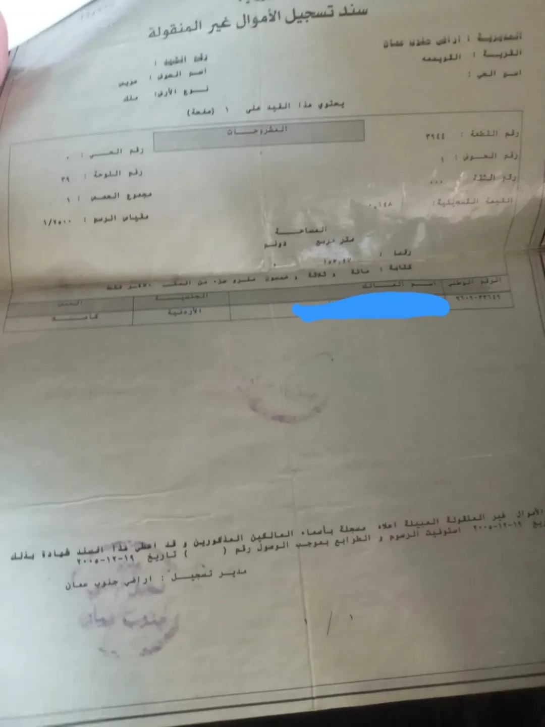 منزل مستقل للبيع