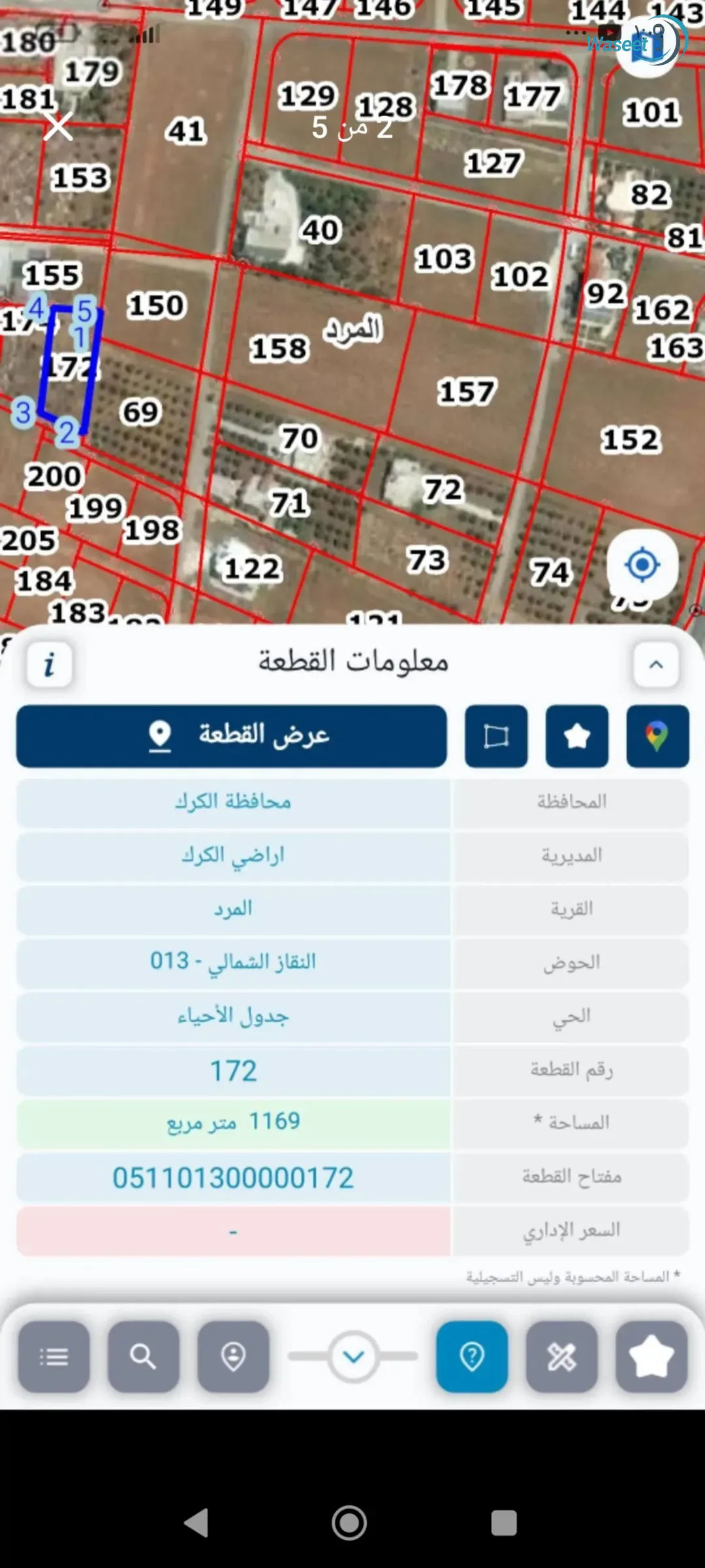 قطعة ارض بموقع مميز للبيع المرج المرد النقاز الشمالي بالقرب من نادي الابداع منطقة فلل تنظيم أ