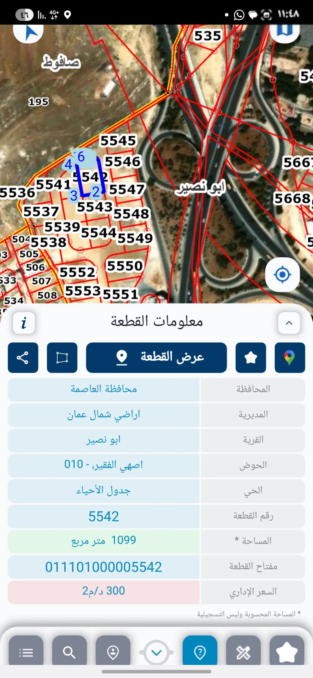 أرض للبيع بموقع استراتيجي قرب الجبيهة، إطلالة بانورامية ساحرة في أبو نصير على شارعين