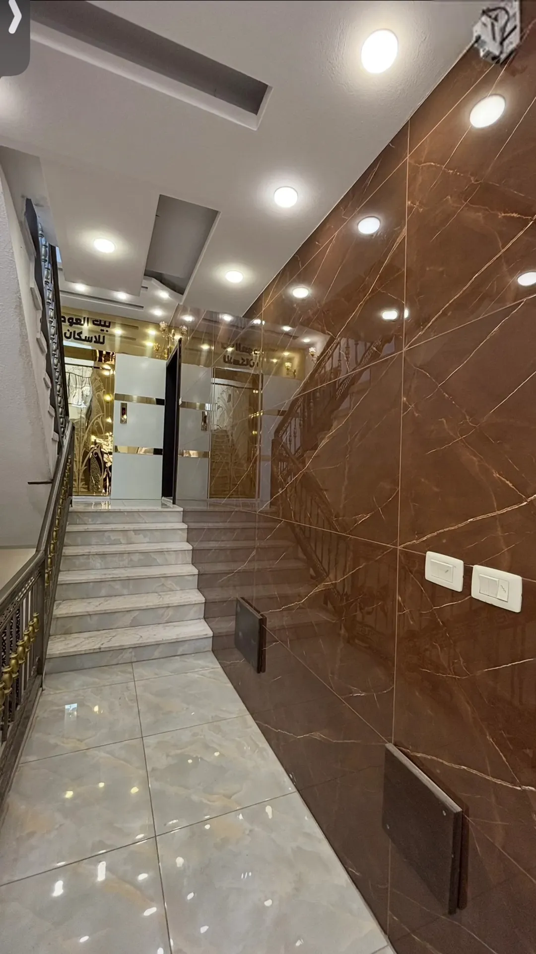 مباشره