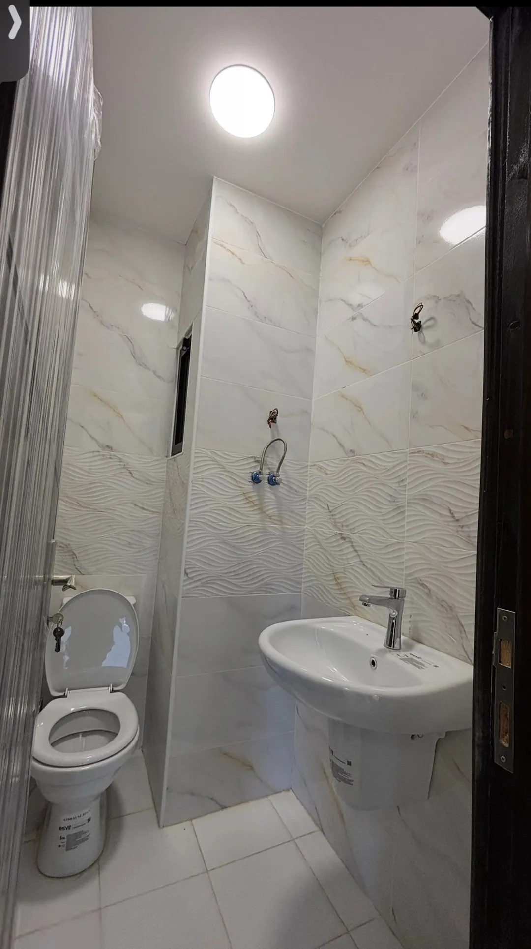 مباشره