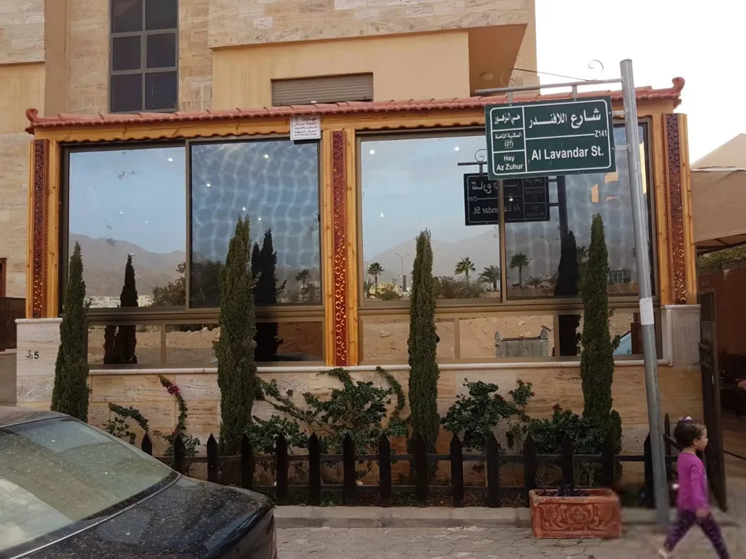 شقة للبيع في العقبة – منطقة السكنية الثامنة