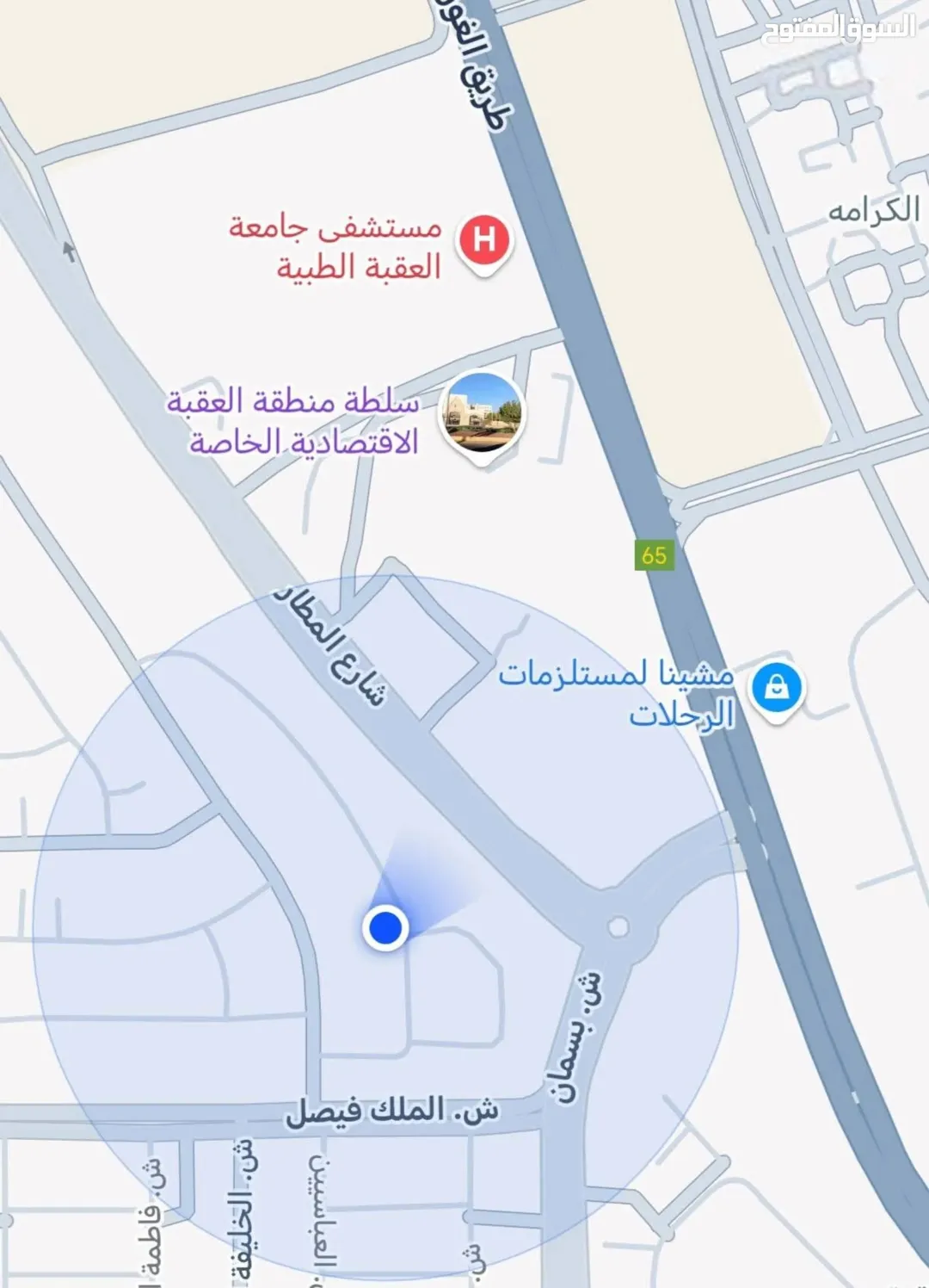 شقة للبيع في العقبة – منطقة السكنية الثامنة