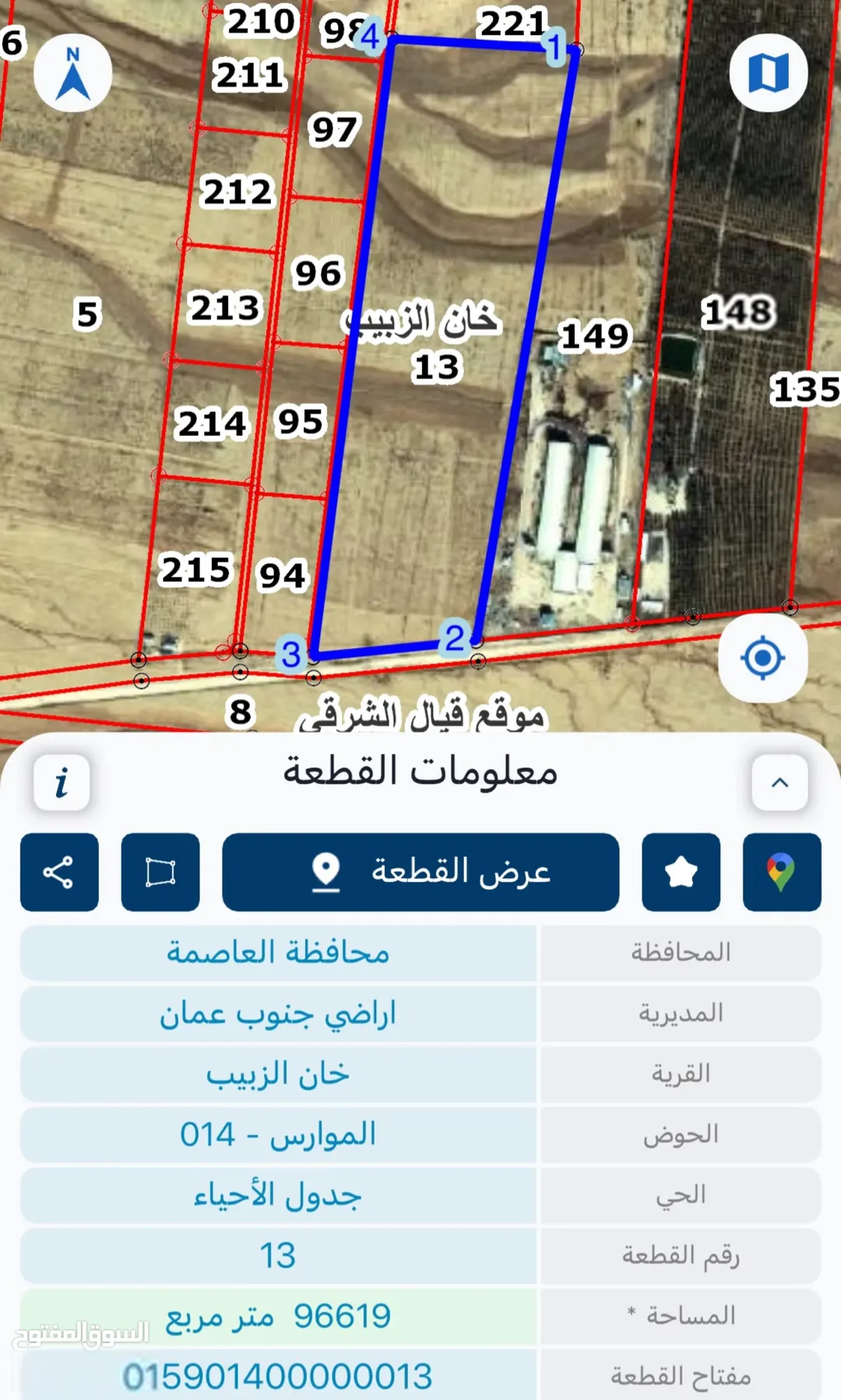ارض مميزة في خان الزبيب للبيع