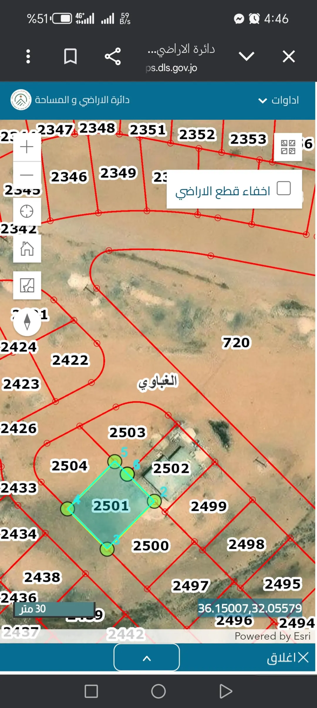 قطعة أرض سكنية للبيع في الزرقاء – الغباوي بجوار جامعة الزرقاء الخاصة