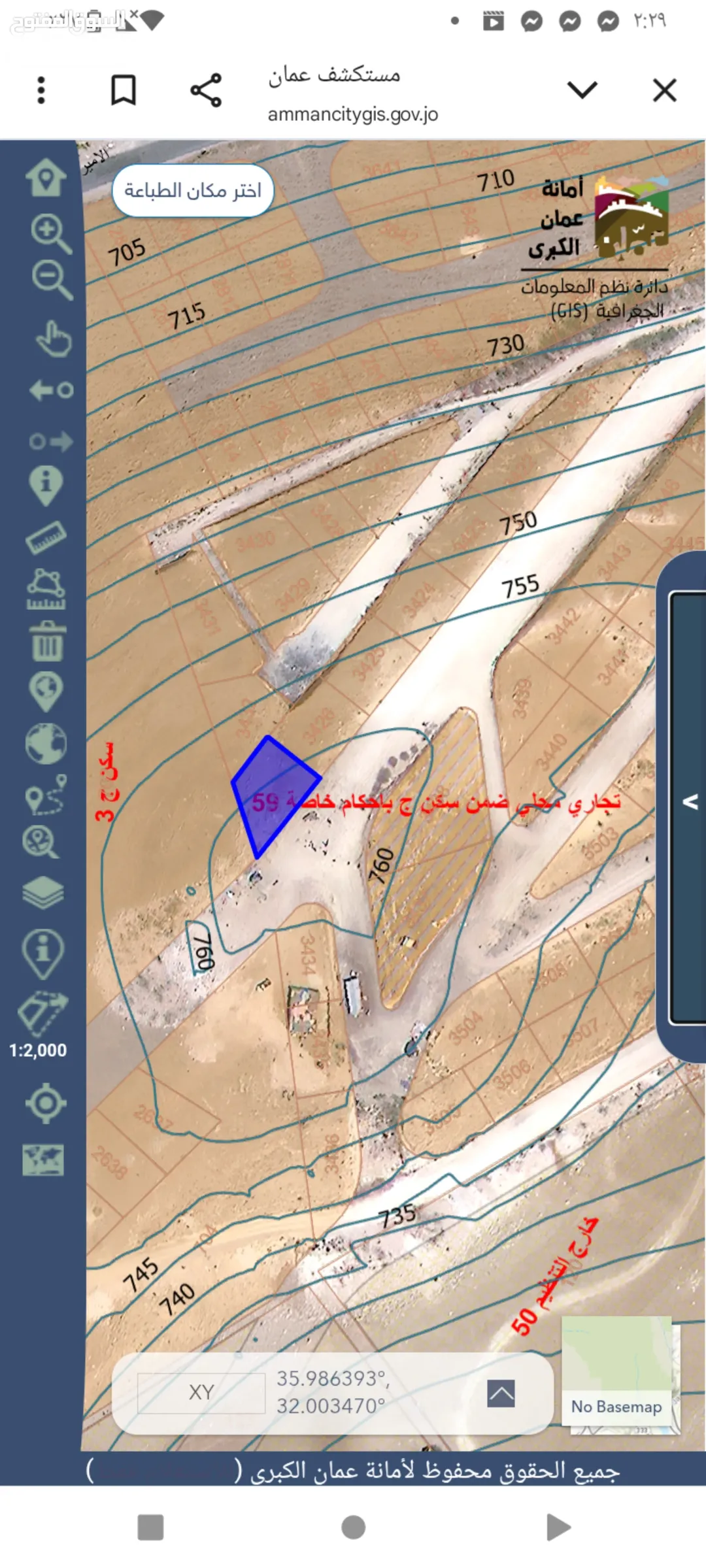 فرضه مميزه استثماريه لفتره محدوده اقل من السعر الاداري فقط 48 الف عمان طبربور احلى القطع