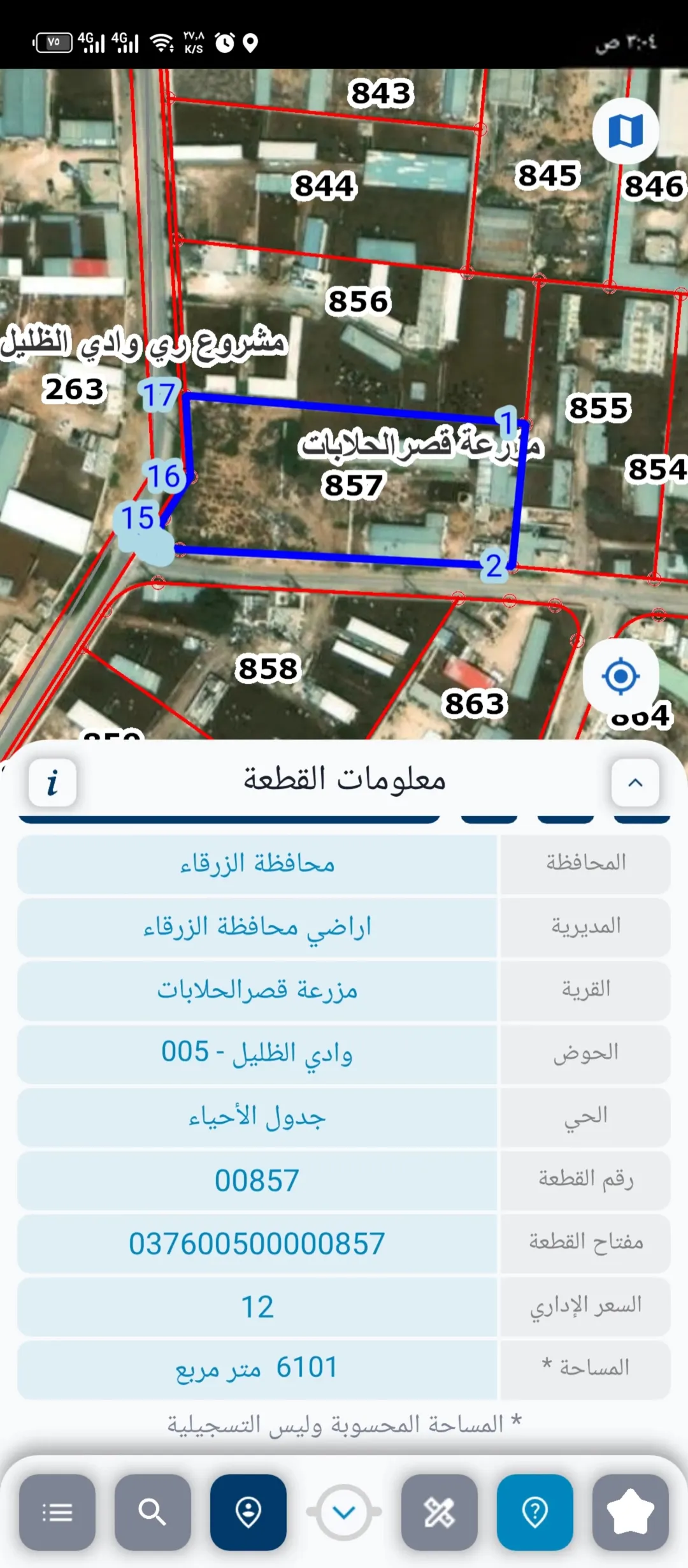 مزرعة ابقار مميزة 6 دنمات مع تجهيزات