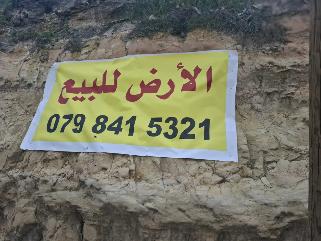 قطع أراضٍ للبيع في بدر حي نزال فرصة استثمارية