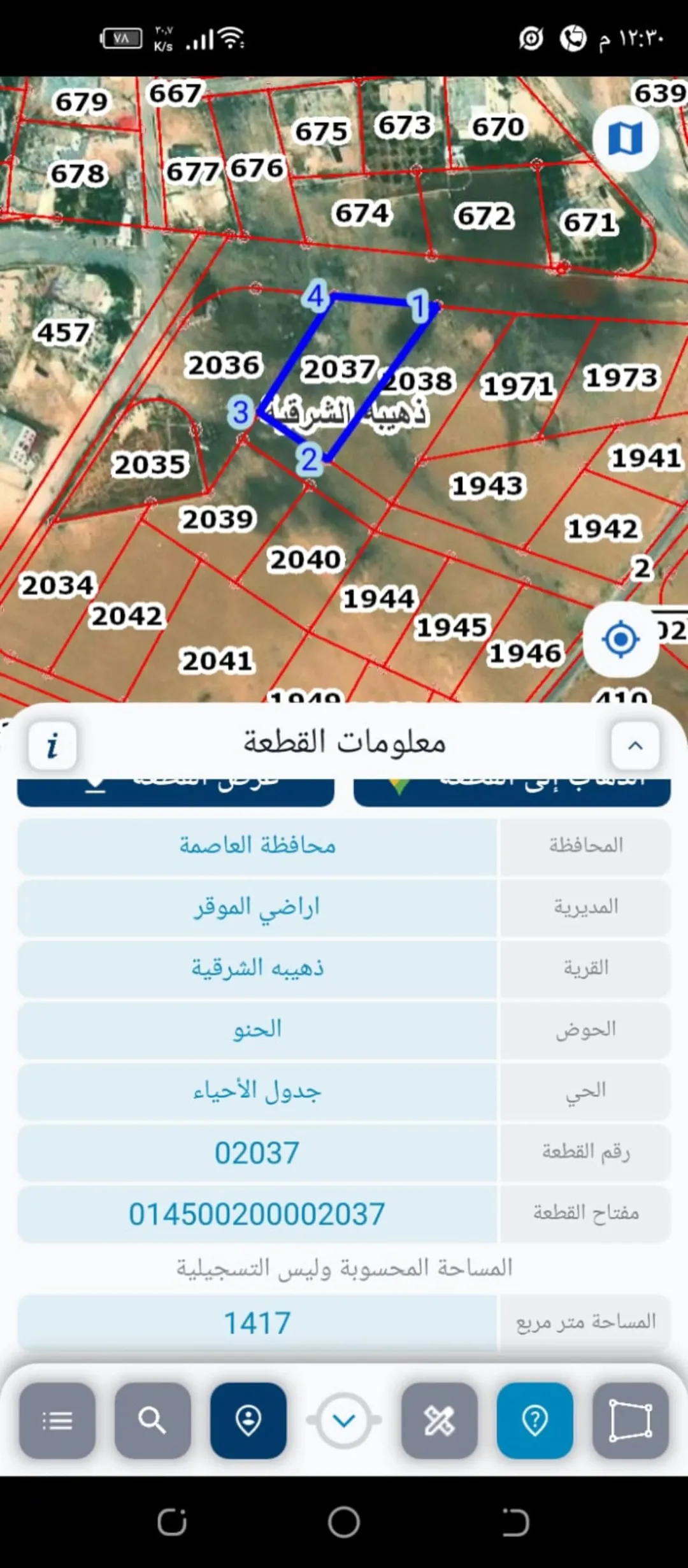 أرض دونم ونصف تقريبا على شارعين في منطقة مأهولة هادئة في الذهيبة الشرقية قرب الدفاع المدني للبيع