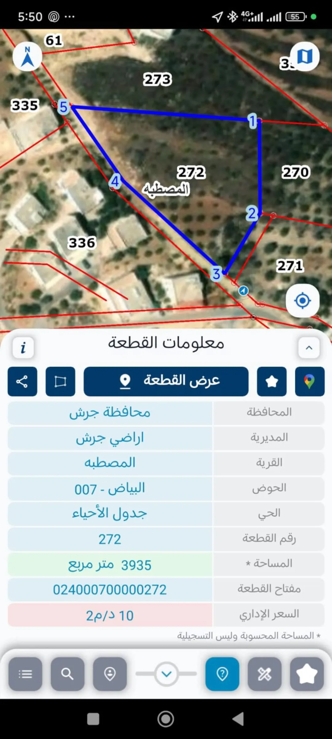أرض مميزة للبيع في جرش – المصطبة تصلح للاستخدام الزراعي أو بناء شاليه