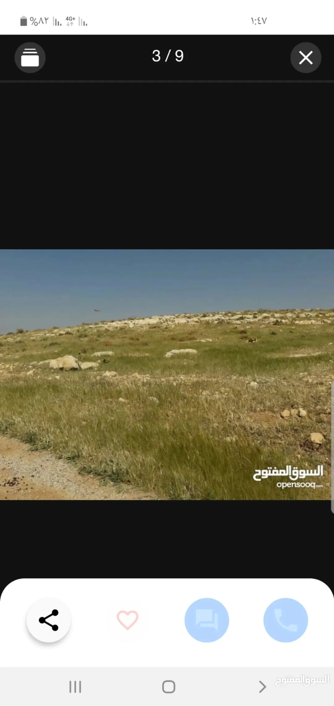 قطعة أرض مميزة في ناعور العدسية ذات إطلالة خلابة للبيع