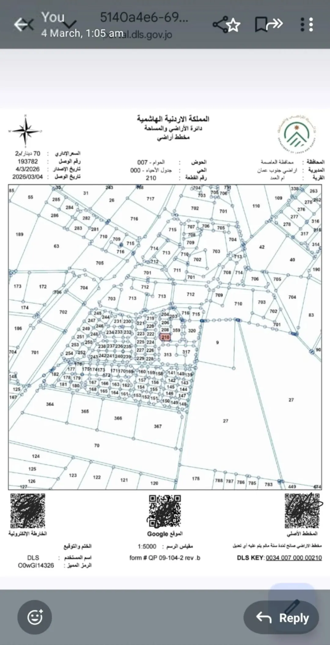 ارض للبيع في مادبا