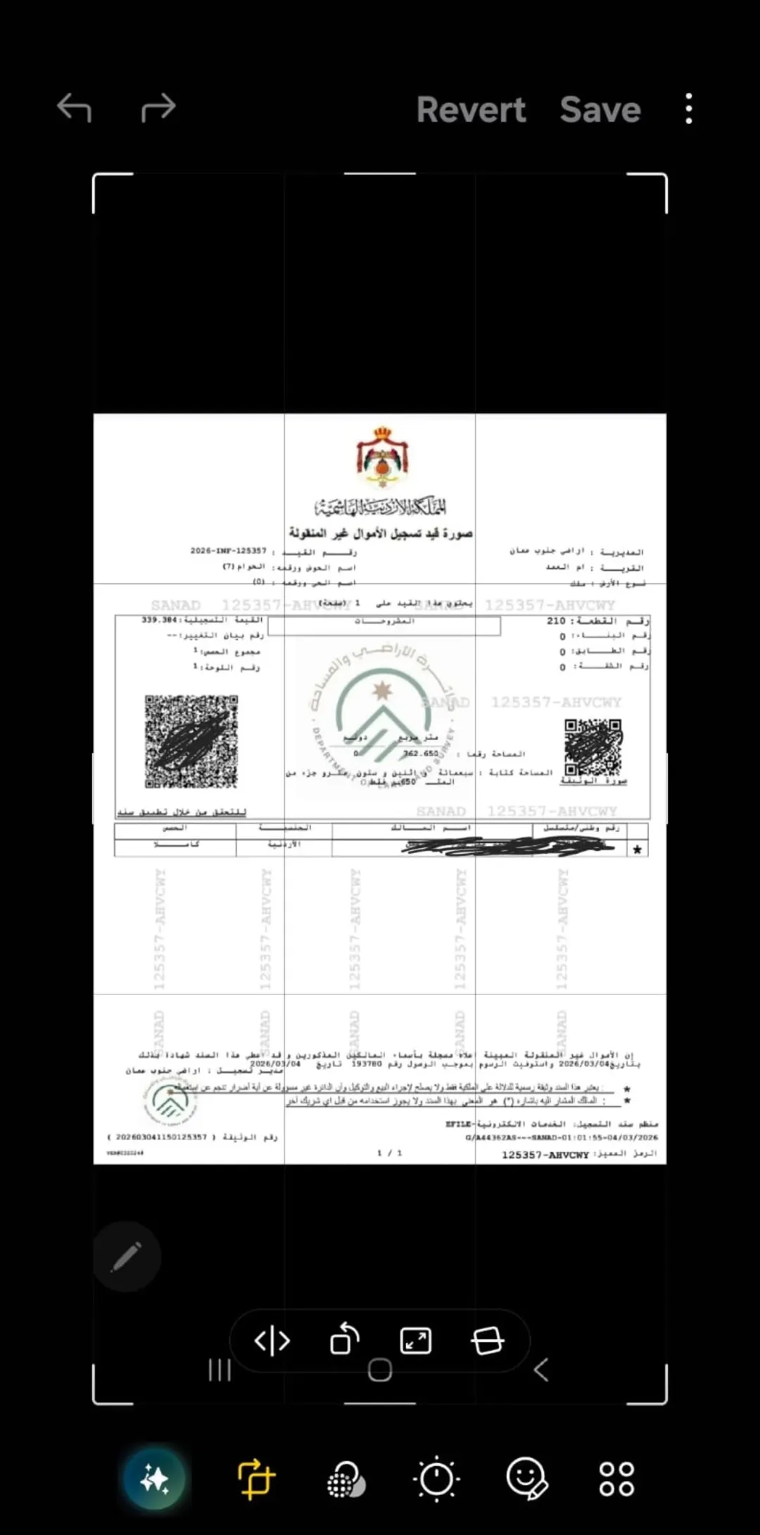 ارض للبيع في مادبا