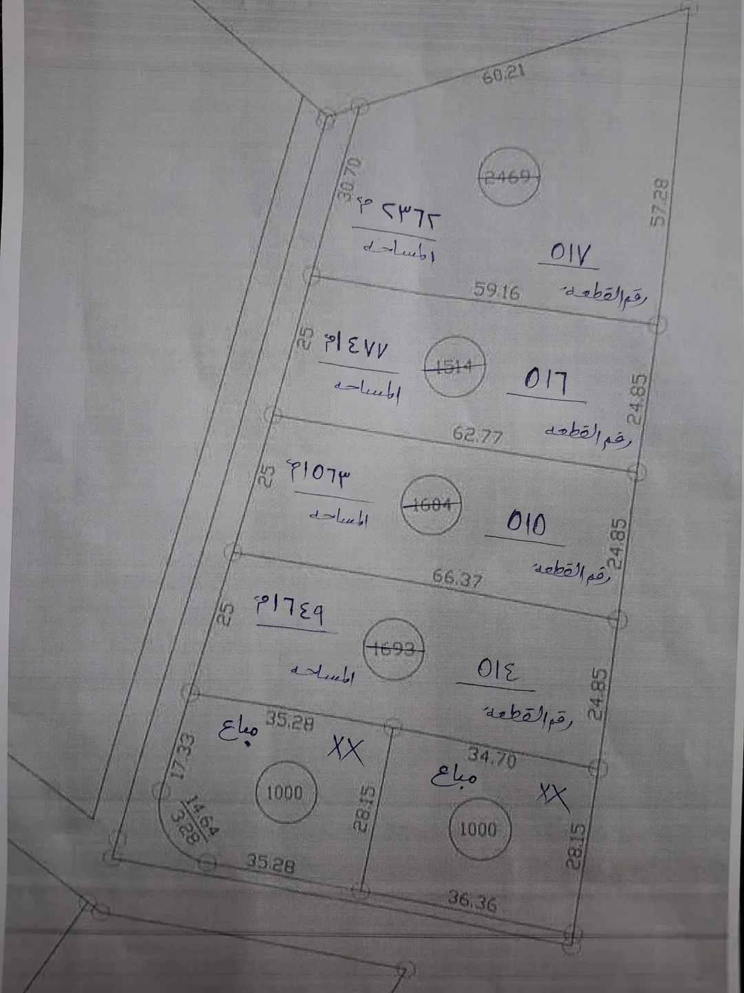 أرض سكنية مميزة في موقع استراتيجي بالموقر