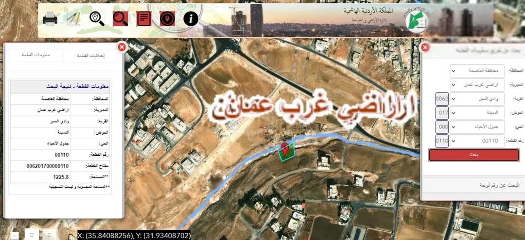 وادي السير – الدمينه – 1237 متر – مستقبل معارض