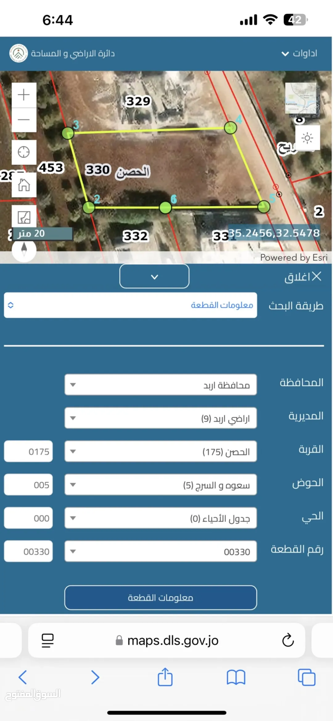 أرض سكنية مميزة للبيع في الحصن – حوض سعوة والسرج
