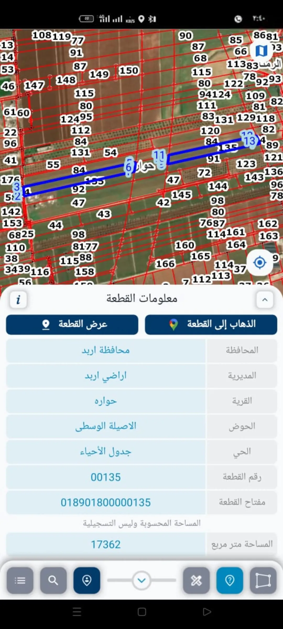 ارض للبيع في حواره الاصيله الوسطى سعر مغري