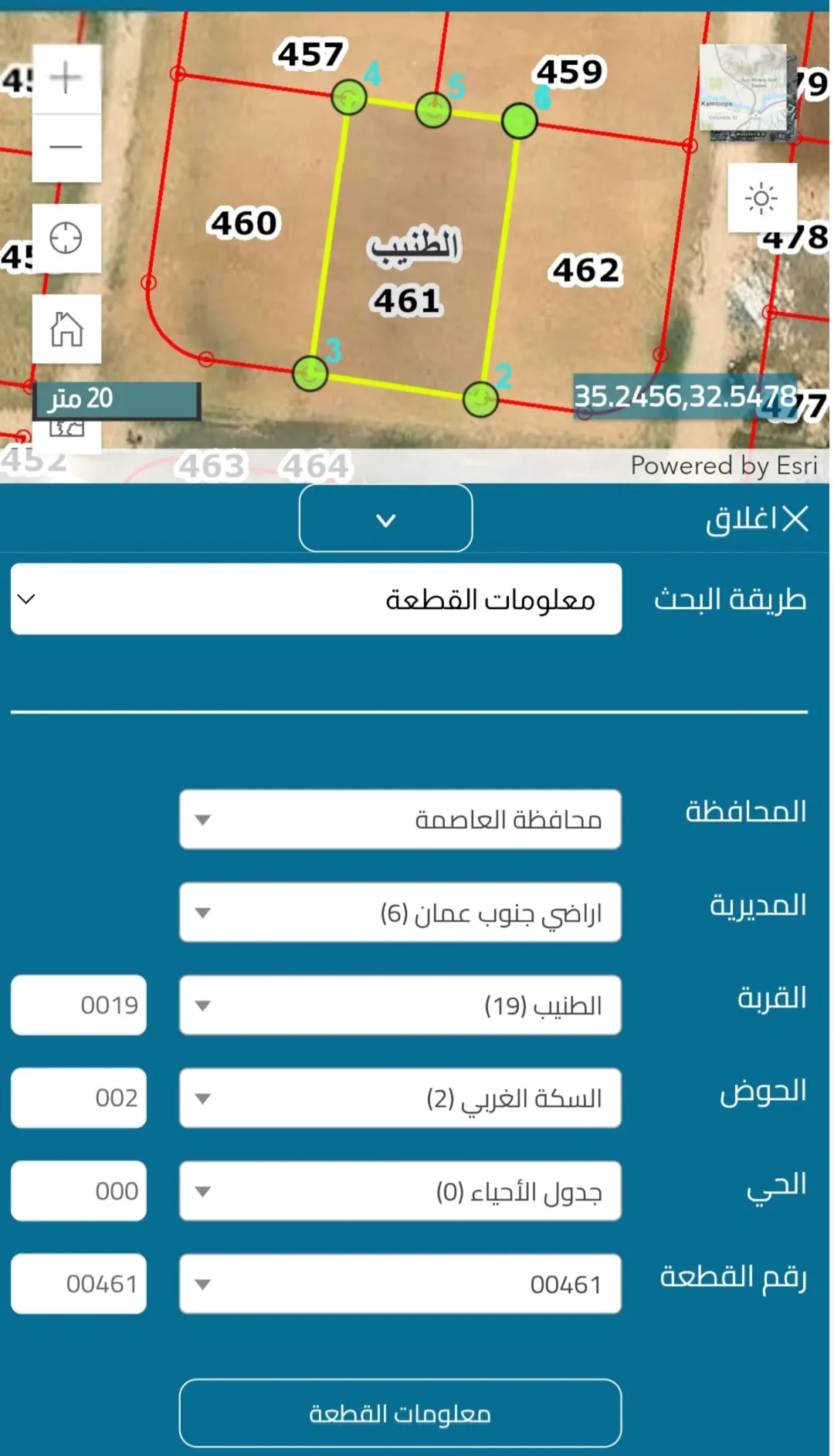 قطعة ارض في عمان من اراضي جنوب عمان قرية الطنيب حوض السكة الغربي (2) للبيع مباشرة
