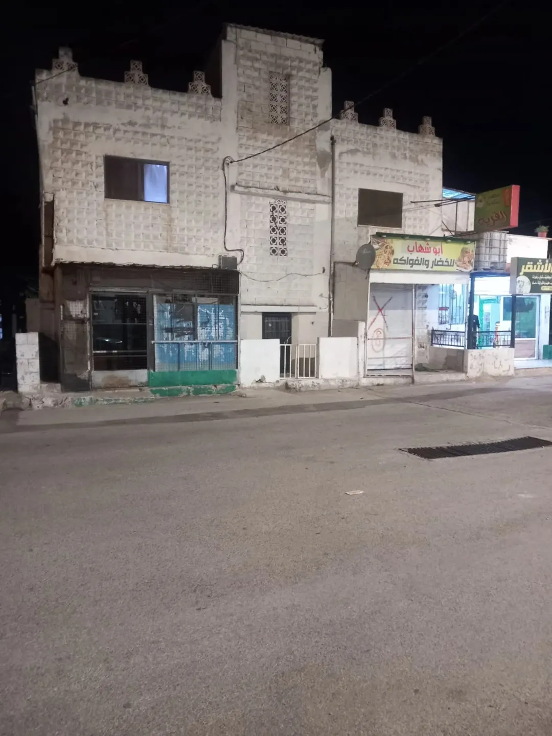 منزل للبيع في إربد – بيت راس طابق ثاني بمدخل منفصل