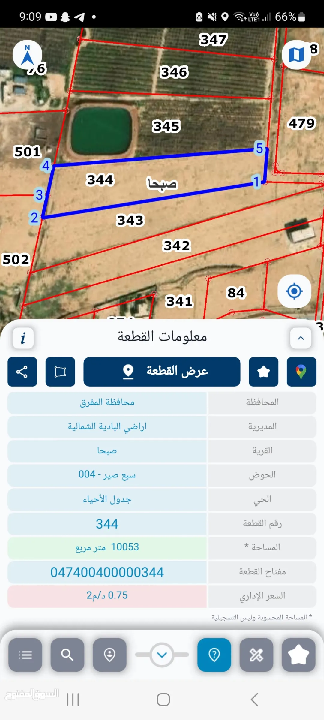 أرض سكنية مميزة داخل التنظيم