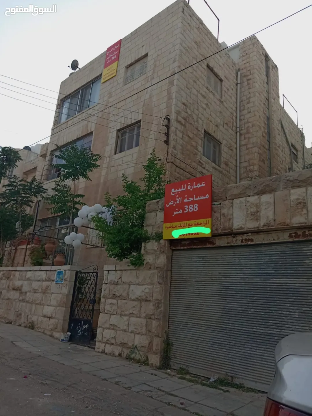 عمارة سكنية مميزة للبيع في جبل الحسين