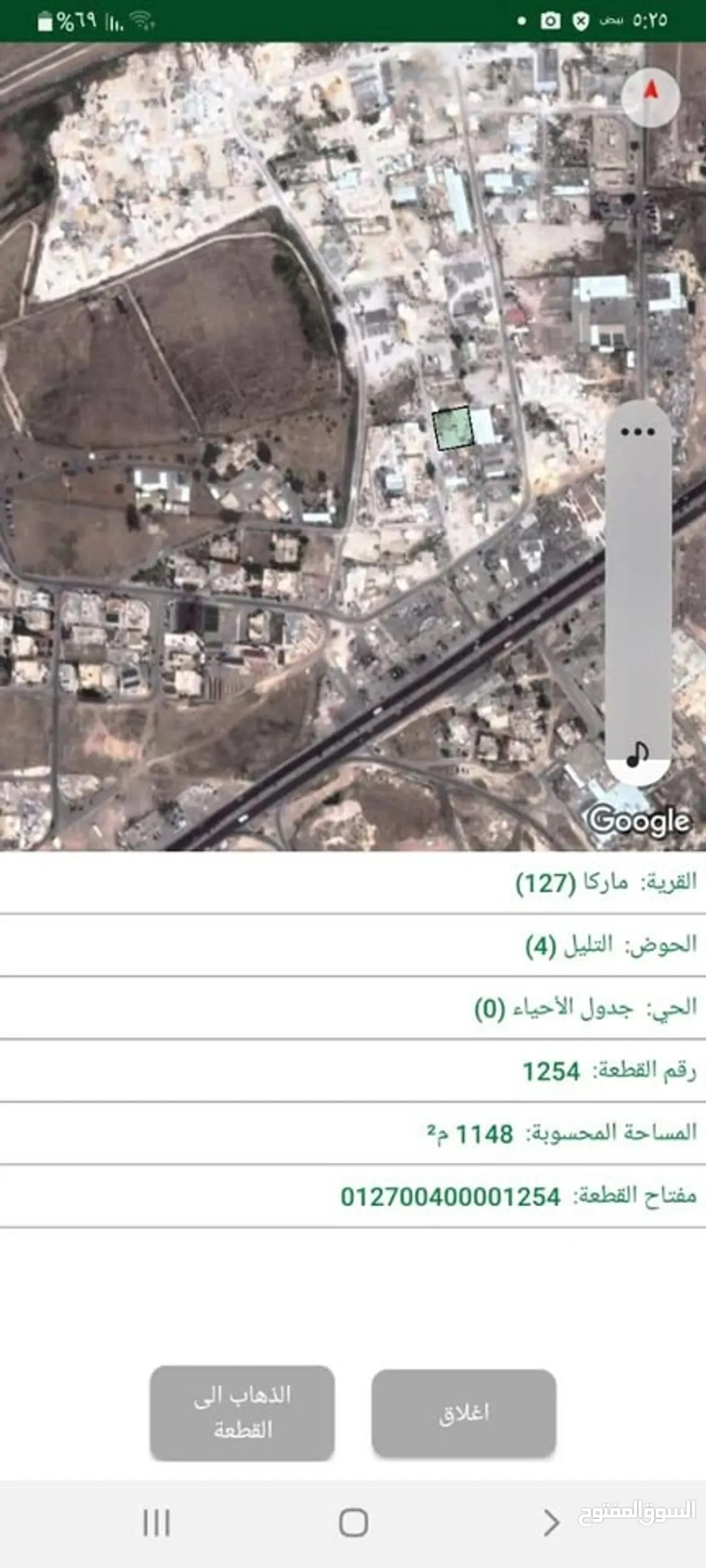 ارض تنظيم صناعات خفيفة بإحكام خاصة وعليه مجمع 3 مخازن مع السدد — صورة 3