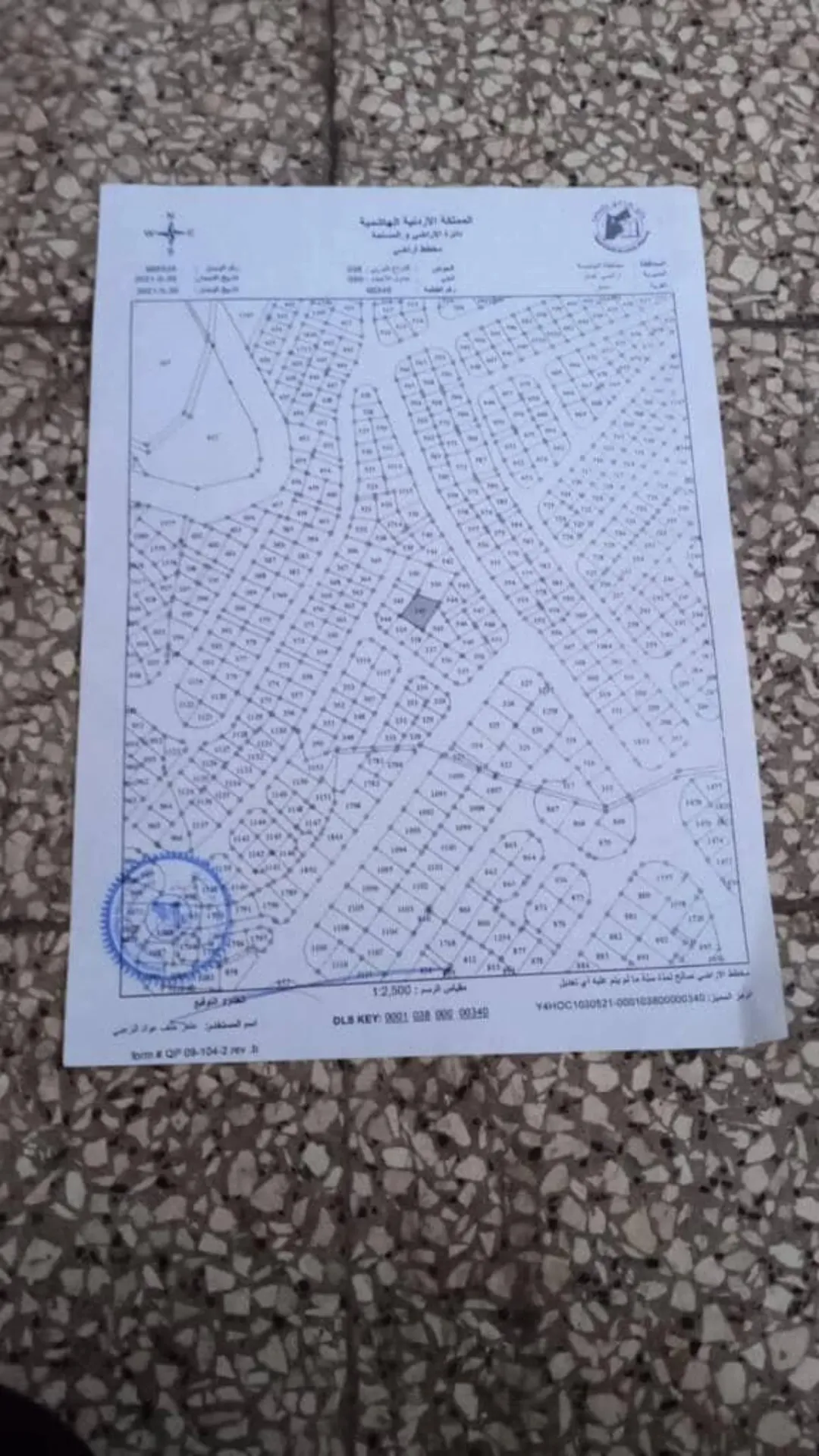 قطعة أرض مميزة في حي نزال