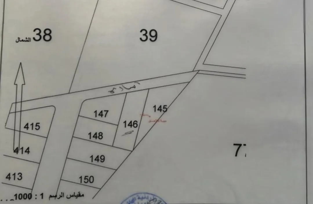 ارض ماعين للبيع