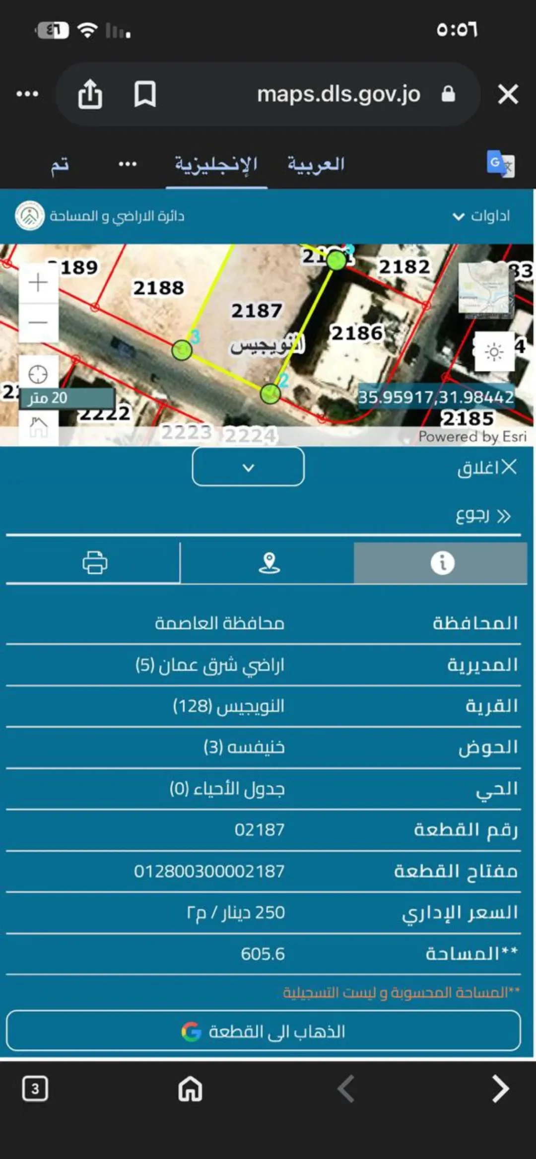 ارض للبيع حي الشهيد الجنوبي