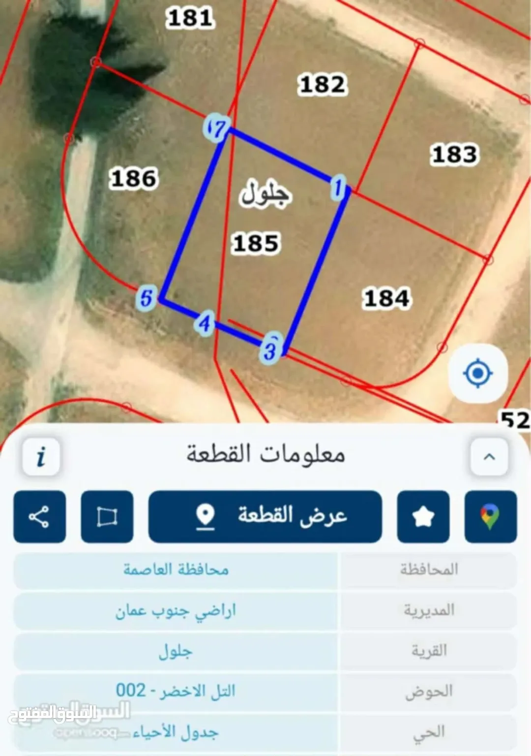 أرض سكنية للبيع في منطقة جلول – جنوب عمان