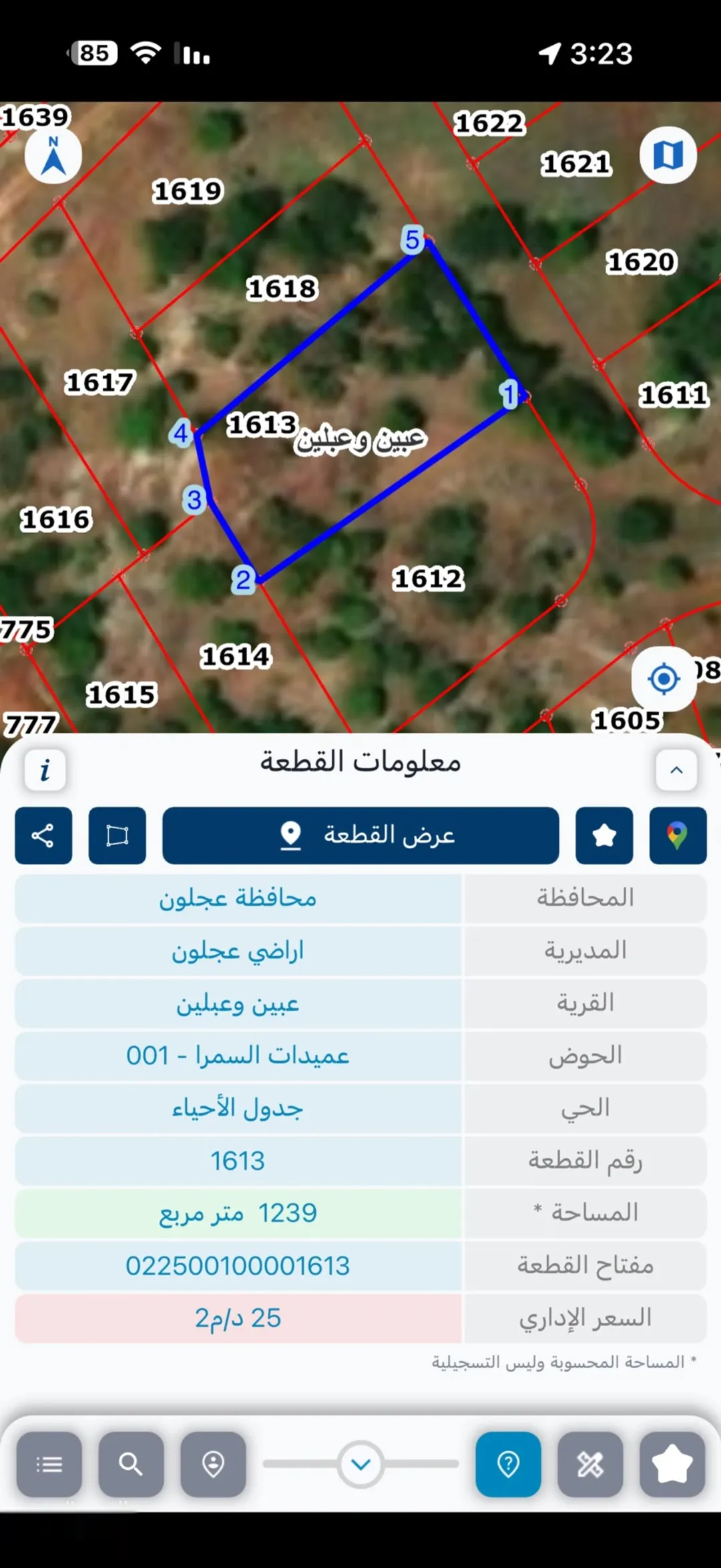 قطع أراضي متفرقه ومميزه جدا من أراضي عبين عبلين عميدات السمرا