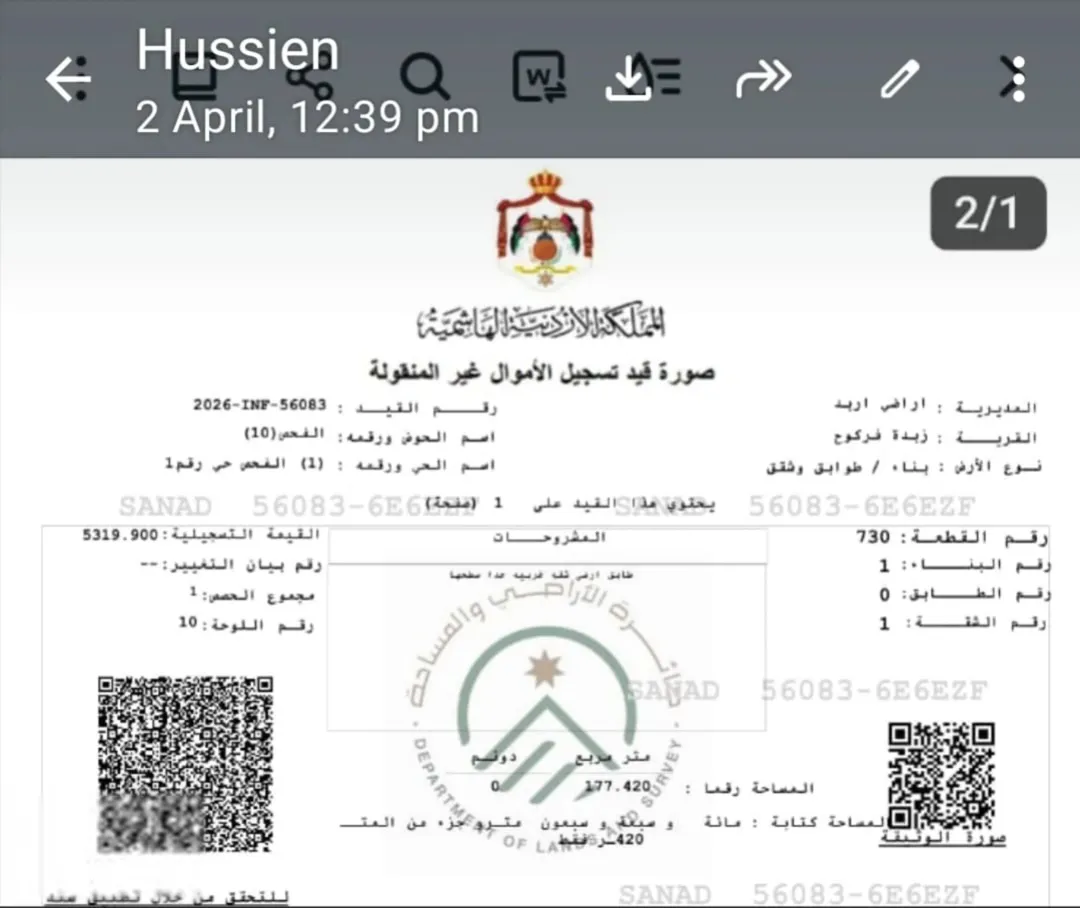 شقه بزبده بسعر مغري جدا جدا