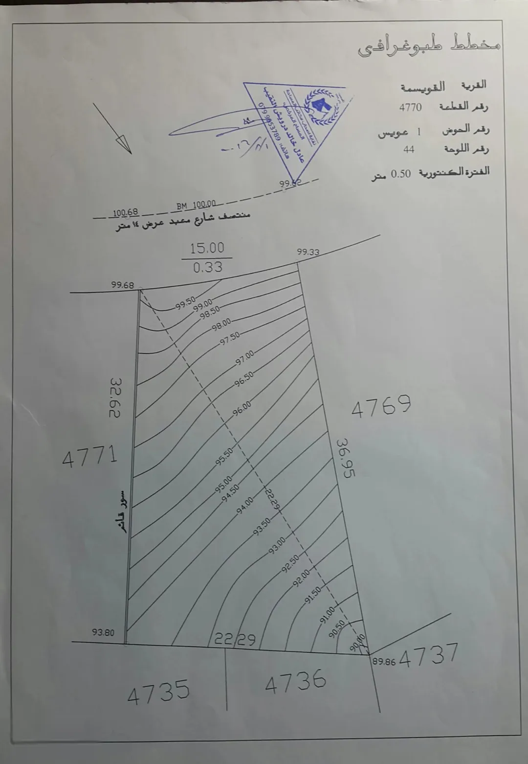 قطعة ارض للبيع كاشفه كل عمان … تقع في عدن