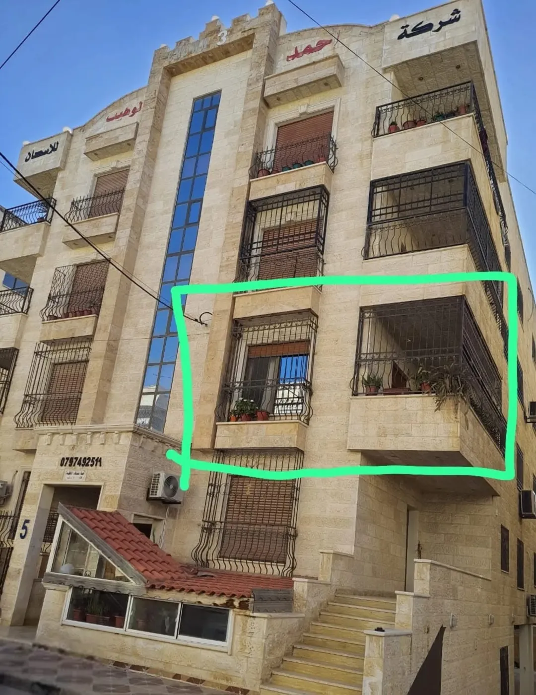 شقة مميزة للبيع في الحي الشرقي – إربد