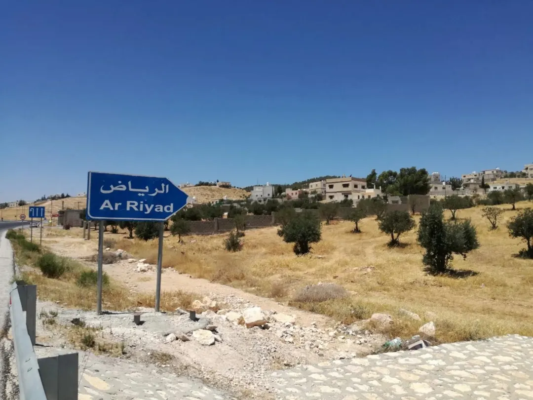 استثمار مضمون في بيرين – ارض جميلة قريبة من عمان
