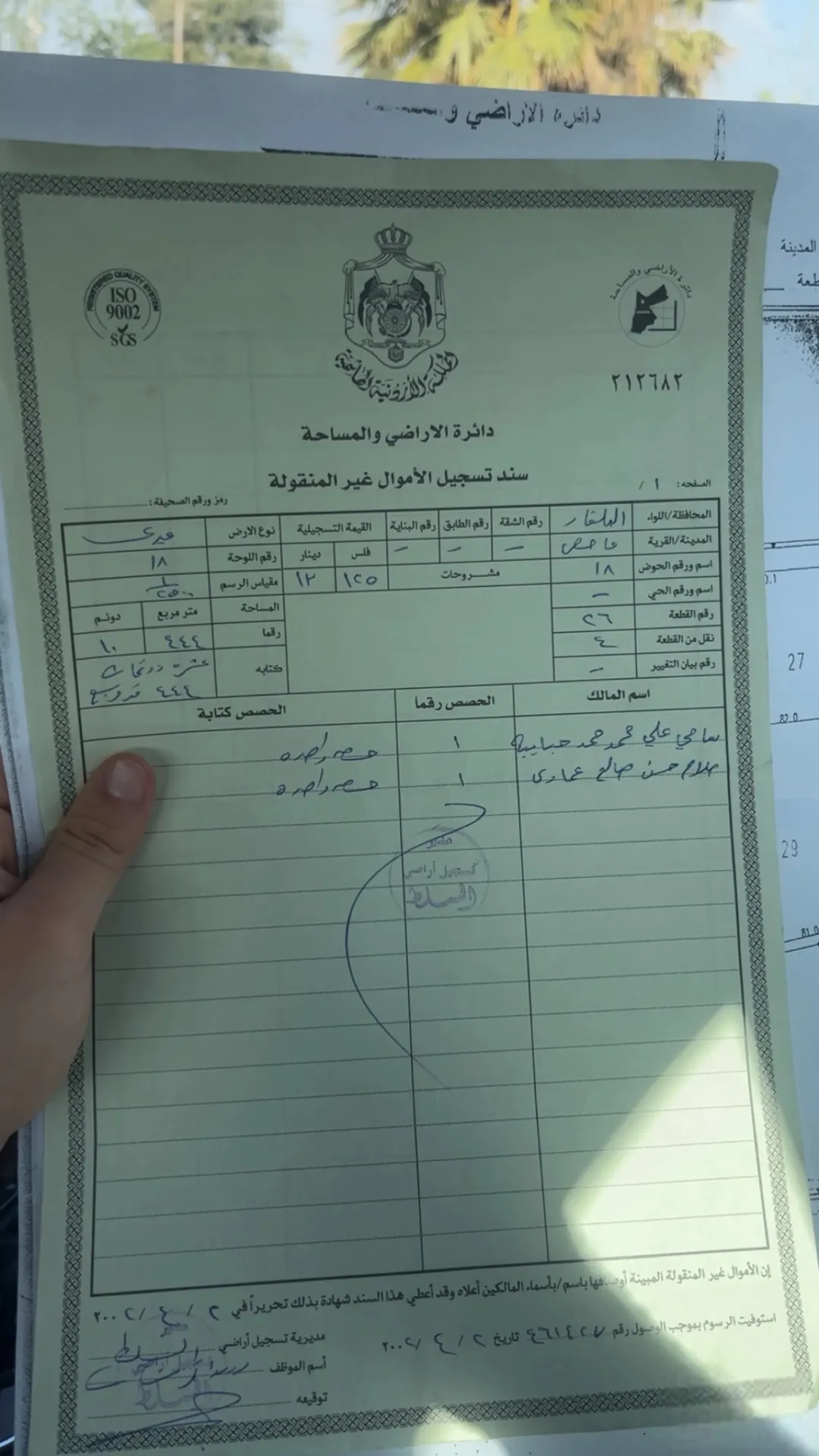 أرض للبيع في أم الفول بين بدر الجديدة وماحص بمساحة 10,444 متر مربع